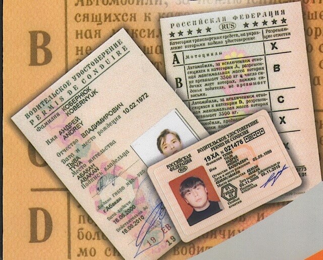 FAQ Aviasales: В каких странах действует российское водительское удостоверение