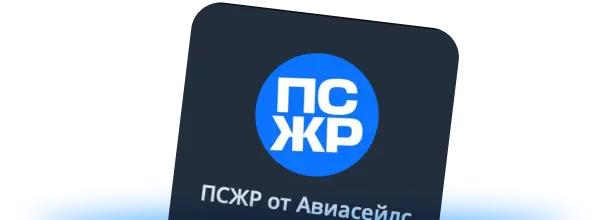 psgr