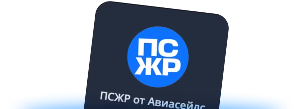 psgr