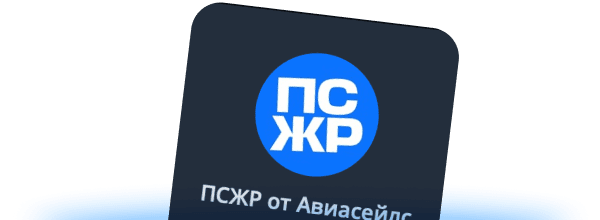 psgr